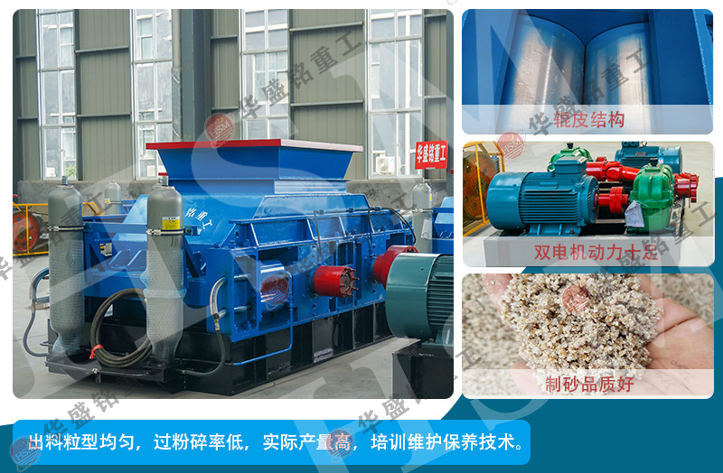 碳素破碎機價格貴不貴？哪家設(shè)備好？