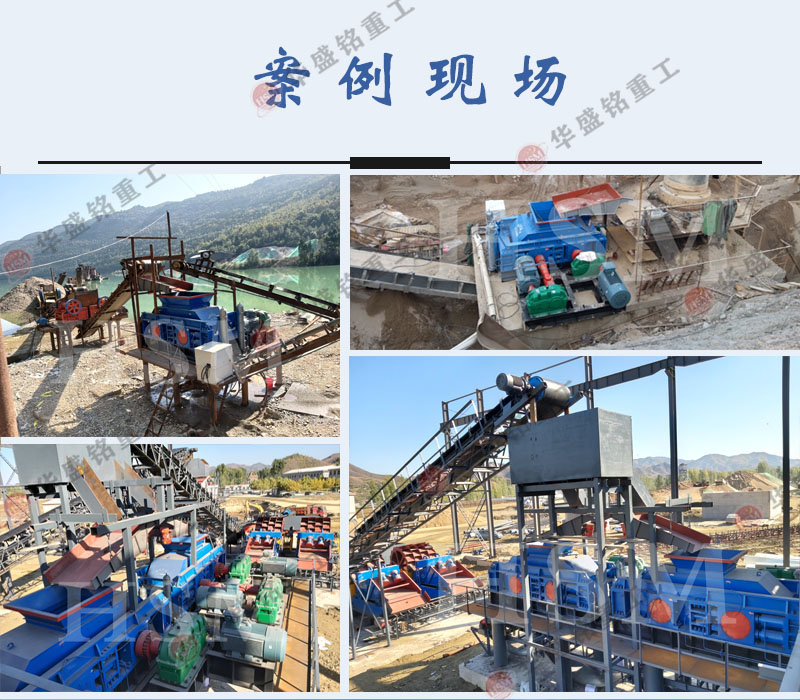 對(duì)輥機(jī)